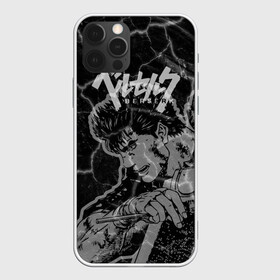 Чехол для iPhone 12 Pro Max с принтом Berserk Rage в Кировске, Силикон |  | anime | berserk | аниме | берсерк | войн | герой | мультик | мультфильм | персонаж | рыцарь | солдат