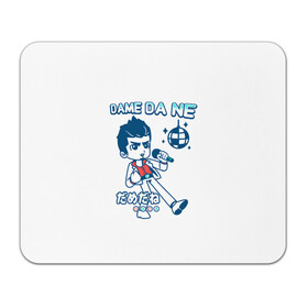 Коврик для мышки прямоугольный с принтом Yakuza Karaoke в Кировске, натуральный каучук | размер 230 х 185 мм; запечатка лицевой стороны | game | games | japan | yakuza | игра | игры | кадзума кирю | клан рюдо | подобный дракону | якудза | япония