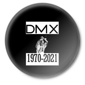 Значок с принтом DMX 1970-2021 в Кировске,  металл | круглая форма, металлическая застежка в виде булавки | 1970 | 2021 | 50 | cent | coast | cube | dmx | earl | east | gangsta | hardcore | hip | hop | ice | in | legend | music | pace | rap | requiescat | rip | simmons | гангстер | легенда | музыка | рип | рэп | рэпер | симмонс | хип | хоп | эрл