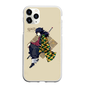 Чехол для iPhone 11 Pro матовый с принтом Гию Томиока Kimetsu no Yaiba в Кировске, Силикон |  | demon slayer | kamado | kimetsu no yaiba | nezuko | tanjiro | аниме | гию томиока | зеницу агацума | иноске хашибира | камадо | клинок | корзинная девочка | манга | музан кибуцуджи | незуко | рассекающий демонов | танджиро