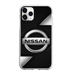 Чехол для iPhone 11 Pro матовый с принтом NISSAN НИССАН МЕТАЛЛ в Кировске, Силикон |  | auto | car | nissan | nissan qashqai | nissan skyline | nissan x trail | sport | steel | авто | альмера | железо. | кашкай | металл | нисан | ниссан | ноут | скайлайн | спорт | террано | трейл