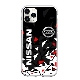 Чехол для iPhone 11 Pro матовый с принтом NISSAN НИССАН ОСКОЛКИ в Кировске, Силикон |  | auto | car | nissan | nissan qashqai | nissan skyline | nissan x trail | sport | авто | альмера | кашкай | нисан | ниссан | ноут | осколки | скайлайн | спорт | стекло. | террано | трейл