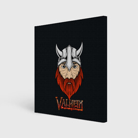 Холст квадратный с принтом Valheim викинг в Кировске, 100% ПВХ |  | fantasy | mmo | valheim | valve | валхейм | вальхейм | викинги | выживалка | игра | королевская битва | ммо | ролевая игра | фэнтази