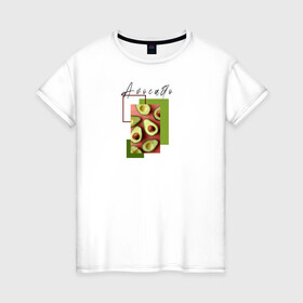 Женская футболка хлопок с принтом Avocado в Кировске, 100% хлопок | прямой крой, круглый вырез горловины, длина до линии бедер, слегка спущенное плечо | breakfast | food | healthyfood | instafood | авокадо | мода