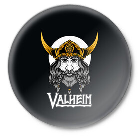 Значок с принтом Valheim Viking в Кировске,  металл | круглая форма, металлическая застежка в виде булавки | fantasy | mmo | valheim | valve | валхейм | вальхейм | викинги | выживалка | игра | королевская битва | ммо | ролевая игра | фэнтази