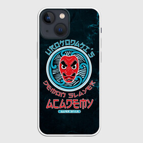 Чехол для iPhone 13 mini с принтом Demon Slayer ACADEMY в Кировске,  |  | demon slayer | kamado | kimetsu no yaiba | nezuko | tanjiro | аниме | гию томиока | зеницу агацума | иноске хашибира | камадо | клинок | корзинная девочка | манга | музан кибуцуджи | незуко | рассекающий демонов | танджиро