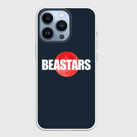 Чехол для iPhone 13 Pro с принтом Red moon | Beastars в Кировске,  |  | Тематика изображения на принте: anime | beastars | аниме | анимэ | биастарс | бистар | большой серый волк | легоси | хару