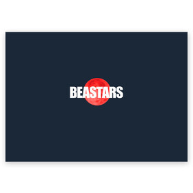 Поздравительная открытка с принтом Red moon Beastars в Кировске, 100% бумага | плотность бумаги 280 г/м2, матовая, на обратной стороне линовка и место для марки
 | anime | beastars | аниме | анимэ | биастарс | бистар | большой серый волк | легоси | хару