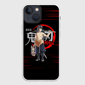 Чехол для iPhone 13 mini с принтом Иноске Хашибира Kimetsu no Yaiba в Кировске,  |  | demon slayer | kamado | kimetsu no yaiba | nezuko | tanjiro | аниме | гию томиока | зеницу агацума | иноске хашибира | камадо | клинок | корзинная девочка | манга | музан кибуцуджи | незуко | рассекающий демонов | танджиро