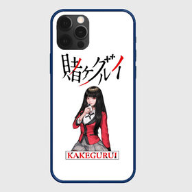 Чехол для iPhone 12 Pro с принтом Kakegurui в Кировске, силикон | область печати: задняя сторона чехла, без боковых панелей | ahegao | girl | girls | jabami | japan | kakegurui | senpai | waifu | yumeko | азарт | аниме | ахегао | безумный | вайфу | девушка | игра | карта | карты | манга | семпай | сенпай | тян | тяночка | япония