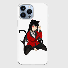 Чехол для iPhone 13 Pro Max с принтом Jabami Yumeko в Кировске,  |  | Тематика изображения на принте: ahegao | girl | girls | jabami | japan | kakegurui | senpai | waifu | yumeko | азарт | аниме | ахегао | безумный | вайфу | девушка | джабами | игра | карта | карты | манга | семпай | сенпай | тян | тяночка | юмэко | япония