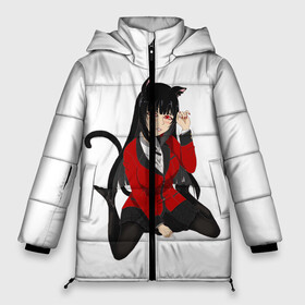 Женская зимняя куртка Oversize с принтом Jabami Yumeko в Кировске, верх — 100% полиэстер; подкладка — 100% полиэстер; утеплитель — 100% полиэстер | длина ниже бедра, силуэт Оверсайз. Есть воротник-стойка, отстегивающийся капюшон и ветрозащитная планка. 

Боковые карманы с листочкой на кнопках и внутренний карман на молнии | ahegao | girl | girls | jabami | japan | kakegurui | senpai | waifu | yumeko | азарт | аниме | ахегао | безумный | вайфу | девушка | джабами | игра | карта | карты | манга | семпай | сенпай | тян | тяночка | юмэко | япония