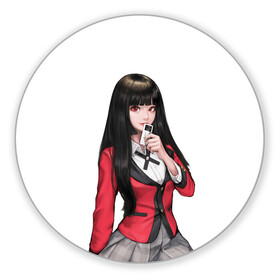 Коврик для мышки круглый с принтом Jabami Yumeko (Kakegurui) в Кировске, резина и полиэстер | круглая форма, изображение наносится на всю лицевую часть | ahegao | girl | girls | jabami | japan | kakegurui | senpai | waifu | yumeko | азарт | аниме | ахегао | безумный | вайфу | девушка | джабами | игра | карта | карты | манга | семпай | сенпай | тян | тяночка | юмэко | япония