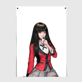 Постер с принтом Jabami Yumeko (Kakegurui) в Кировске, 100% бумага
 | бумага, плотность 150 мг. Матовая, но за счет высокого коэффициента гладкости имеет небольшой блеск и дает на свету блики, но в отличии от глянцевой бумаги не покрыта лаком | ahegao | girl | girls | jabami | japan | kakegurui | senpai | waifu | yumeko | азарт | аниме | ахегао | безумный | вайфу | девушка | джабами | игра | карта | карты | манга | семпай | сенпай | тян | тяночка | юмэко | япония