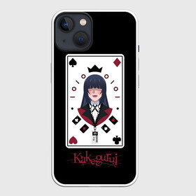 Чехол для iPhone 13 с принтом Безумный Азарт | Kakegurui в Кировске,  |  | ahegao | girl | girls | jabami | japan | kakegurui | senpai | waifu | yumeko | азарт | аниме | ахегао | безумный | вайфу | девушка | джабами | игра | карта | карты | манга | семпай | сенпай | тян | тяночка | юмэко | япония