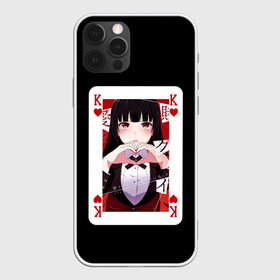 Чехол для iPhone 12 Pro Max с принтом Jabami Yumeko (Безумный Азарт) в Кировске, Силикон |  | ahegao | girl | girls | jabami | japan | kakegurui | senpai | waifu | yumeko | азарт | аниме | ахегао | безумный | вайфу | девушка | джабами | игра | карта | карты | манга | семпай | сенпай | тян | тяночка | юмэко | япония