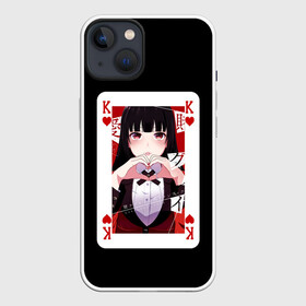 Чехол для iPhone 13 с принтом Jabami Yumeko (Безумный Азарт) в Кировске,  |  | ahegao | girl | girls | jabami | japan | kakegurui | senpai | waifu | yumeko | азарт | аниме | ахегао | безумный | вайфу | девушка | джабами | игра | карта | карты | манга | семпай | сенпай | тян | тяночка | юмэко | япония