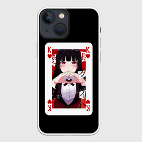 Чехол для iPhone 13 mini с принтом Jabami Yumeko (Безумный Азарт) в Кировске,  |  | ahegao | girl | girls | jabami | japan | kakegurui | senpai | waifu | yumeko | азарт | аниме | ахегао | безумный | вайфу | девушка | джабами | игра | карта | карты | манга | семпай | сенпай | тян | тяночка | юмэко | япония