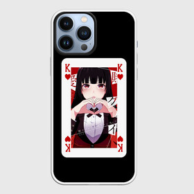 Чехол для iPhone 13 Pro Max с принтом Jabami Yumeko (Безумный Азарт) в Кировске,  |  | Тематика изображения на принте: ahegao | girl | girls | jabami | japan | kakegurui | senpai | waifu | yumeko | азарт | аниме | ахегао | безумный | вайфу | девушка | джабами | игра | карта | карты | манга | семпай | сенпай | тян | тяночка | юмэко | япония