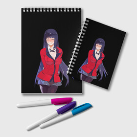 Блокнот с принтом Jabami Yumeko | Kakegurui в Кировске, 100% бумага | 48 листов, плотность листов — 60 г/м2, плотность картонной обложки — 250 г/м2. Листы скреплены удобной пружинной спиралью. Цвет линий — светло-серый
 | Тематика изображения на принте: ahegao | girl | girls | jabami | japan | kakegurui | senpai | waifu | yumeko | азарт | аниме | ахегао | безумный | вайфу | девушка | джабами | игра | карта | карты | манга | семпай | сенпай | тян | тяночка | юмэко | япония