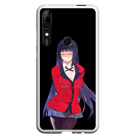 Чехол для Honor P Smart Z с принтом Jabami Yumeko | Kakegurui в Кировске, Силикон | Область печати: задняя сторона чехла, без боковых панелей | Тематика изображения на принте: ahegao | girl | girls | jabami | japan | kakegurui | senpai | waifu | yumeko | азарт | аниме | ахегао | безумный | вайфу | девушка | джабами | игра | карта | карты | манга | семпай | сенпай | тян | тяночка | юмэко | япония