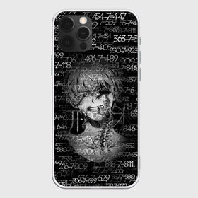 Чехол для iPhone 12 Pro Max с принтом Kaneki Ken 1000-7 в Кировске, Силикон |  | anime | ken kaneki | manga | tokyo ghoul | аниме | арифметика | канеки | кен | манга | математика | минус | многоножка | пример | семь | сколопендра | токийский гуль | тысяча