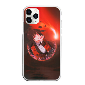 Чехол для iPhone 11 Pro матовый с принтом Kakegurui Yumeko Jabami art в Кировске, Силикон |  | Тематика изображения на принте: anime | girl | jabami | kakegurui | manga | yumeko | аниме | арт | девушка | джабами | закат | какегуруи | манга | юмеко