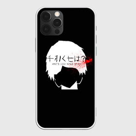 Чехол для iPhone 12 Pro Max с принтом Whats 1000 minus 7 Kaneki в Кировске, Силикон |  | 1000 | 7 | ghoul | kaneki | meme | minus | one | seven | thousand | tokyo | аогири | арима | гуль | джейсон | джузо | древо | йошимура | канеки | канэки | король | мем | минус | одноглазый | оомура | ризе | семь | такизава | токийский | тоу