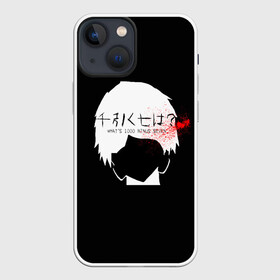 Чехол для iPhone 13 mini с принтом Whats 1000 minus 7. Kaneki в Кировске,  |  | 1000 | 7 | ghoul | kaneki | meme | minus | one | seven | thousand | tokyo | аогири | арима | гуль | джейсон | джузо | древо | йошимура | канеки | канэки | король | мем | минус | одноглазый | оомура | ризе | семь | такизава | токийский | тоу