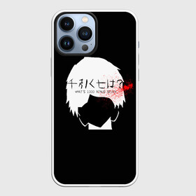 Чехол для iPhone 13 Pro Max с принтом Whats 1000 minus 7. Kaneki в Кировске,  |  | 1000 | 7 | ghoul | kaneki | meme | minus | one | seven | thousand | tokyo | аогири | арима | гуль | джейсон | джузо | древо | йошимура | канеки | канэки | король | мем | минус | одноглазый | оомура | ризе | семь | такизава | токийский | тоу