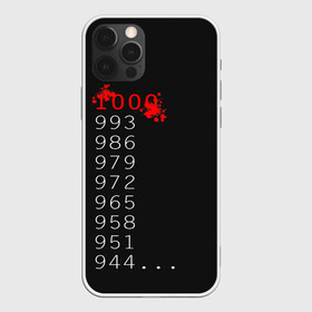 Чехол для iPhone 12 Pro Max с принтом 1000 - 7 Tokyo Ghoul в Кировске, Силикон |  | 1000 | 7 | ghoul | kaneki | meme | minus | one | seven | thousand | tokyo | аогири | арима | гуль | джейсон | джузо | древо | йошимура | канеки | канэки | король | мем | минус | одноглазый | оомура | ризе | семь | такизава | токийский | тоу