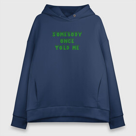 Женское худи Oversize хлопок с принтом Somebody once told me Shrek в Кировске, френч-терри — 70% хлопок, 30% полиэстер. Мягкий теплый начес внутри —100% хлопок | боковые карманы, эластичные манжеты и нижняя кромка, капюшон на магнитной кнопке | donkey | fiona | gonna | is | life | love | me | once | roll | shrek | somebody | the | told | world | артур | в | гарольд | дракон | жизнь | кот | лорд | любовь | мем | мерлин | огр | осел | пиноккио | пряник | сапогах | фаркуад | фиона | чарм