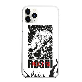 Чехол для iPhone 11 Pro матовый с принтом Roshi в Кировске, Силикон |  | anime | dragon ball | аниме | анимэ | бульма | драгон бал | дрэгон бол | жемчуг дракона | мутаэн роши | сон гоку | сунь укун | улонг | ямча