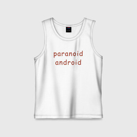 Детская майка хлопок с принтом Paranoid Android Radiohead  в Кировске,  |  | Тематика изображения на принте: paranoid android | paranoid android radiohead | radiohead | radiohead logo | radiohead арт | radiohead надпись | thom yorke | радиохеад | радиохед | радиохэад | радиохэд | том йорк