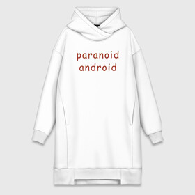 Платье-худи хлопок с принтом Paranoid Android Radiohead в Кировске,  |  | paranoid android | paranoid android radiohead | radiohead | radiohead logo | radiohead арт | radiohead надпись | thom yorke | радиохеад | радиохед | радиохэад | радиохэд | том йорк