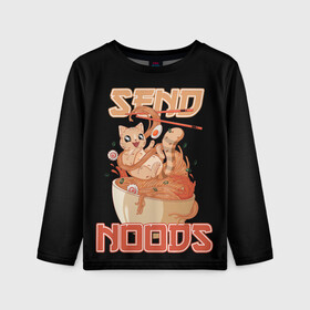 Детский лонгслив 3D с принтом Send noods в Кировске, 100% полиэстер | длинные рукава, круглый вырез горловины, полуприлегающий силуэт
 | ahegao | anime | baka | chibi | desu | kohai | nani | neko | noods | otaku | ramen | senpai | sensei | waifu | weeaboo | weeb | аниме | анимешник | анимешница | ахегао | бака | вайфу | виабу | десу | кохай | культура | нани | неко | отаку | сенпай | сенсе