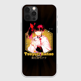 Чехол для iPhone 12 Pro с принтом Tsuyuri Kanao Kimetsu no Yaiba в Кировске, силикон | область печати: задняя сторона чехла, без боковых панелей | Тематика изображения на принте: demon slayer | kamado | kimetsu no yaiba | nezuko | tanjiro | аниме | гию томиока | зеницу агацума | иноске хашибира | камадо | клинок | корзинная девочка | манга | музан кибуцуджи | незуко | рассекающий демонов | танджиро