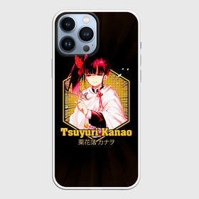 Чехол для iPhone 13 Pro Max с принтом Tsuyuri Kanao Kimetsu no Yaiba в Кировске,  |  | Тематика изображения на принте: demon slayer | kamado | kimetsu no yaiba | nezuko | tanjiro | аниме | гию томиока | зеницу агацума | иноске хашибира | камадо | клинок | корзинная девочка | манга | музан кибуцуджи | незуко | рассекающий демонов | танджиро