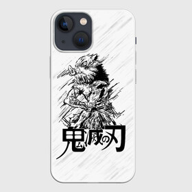 Чехол для iPhone 13 mini с принтом Иноске Хашибира Kimetsu no Yaiba в Кировске,  |  | demon slayer | kamado | kimetsu no yaiba | nezuko | tanjiro | аниме | гию томиока | зеницу агацума | иноске хашибира | камадо | клинок | корзинная девочка | манга | музан кибуцуджи | незуко | рассекающий демонов | танджиро