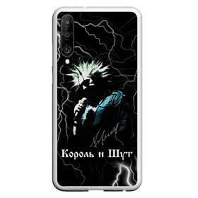 Чехол для Honor P30 с принтом КОРОЛЬ И ШУТ - МОЛНИЯ в Кировске, Силикон | Область печати: задняя сторона чехла, без боковых панелей | tegunvteg | автограф | горшенев | горшок | группа | король | король и шут | михаил | молния | музыка | панк | песни | рок | хоррор