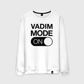 Мужской свитшот хлопок с принтом Vadim Mode On в Кировске, 100% хлопок |  | name | names | вадим | имена | имя | надписи | прикольные | стикер