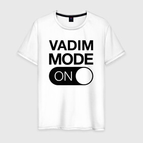 Мужская футболка хлопок с принтом Vadim Mode On в Кировске, 100% хлопок | прямой крой, круглый вырез горловины, длина до линии бедер, слегка спущенное плечо. | name | names | вадим | имена | имя | надписи | прикольные | стикер