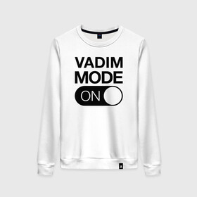 Женский свитшот хлопок с принтом Vadim Mode On в Кировске, 100% хлопок | прямой крой, круглый вырез, на манжетах и по низу широкая трикотажная резинка  | name | names | вадим | имена | имя | надписи | прикольные | стикер