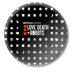 Значок с принтом LOVE DEATH + ROBOTS $$$ в Кировске,  металл | круглая форма, металлическая застежка в виде булавки | Тематика изображения на принте: love death + robots | love death + robots print | netflix | robots | tv series | лого love death + robots | любовь | надпись love death + robots | принт love death + robots | роботы | сериал