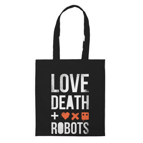 Шоппер 3D с принтом Love Death + Robots в Кировске, 100% полиэстер | Плотность: 200 г/м2; Размер: 34×35 см; Высота лямок: 30 см | death | ldr | logo | love | netflix | robots | smile | анимация | кино | лого | лср | любовь | нетфликс | роботы | сериал | смайл | смайлик