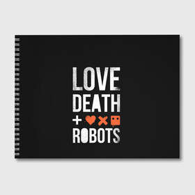 Альбом для рисования с принтом Love Death + Robots в Кировске, 100% бумага
 | матовая бумага, плотность 200 мг. | death | ldr | logo | love | netflix | robots | smile | анимация | кино | лого | лср | любовь | нетфликс | роботы | сериал | смайл | смайлик