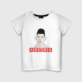Детская футболка хлопок с принтом АБОБА / ABOBA / МЕМ в Кировске, 100% хлопок | круглый вырез горловины, полуприлегающий силуэт, длина до линии бедер | aboba | glad valakas | meme | абоба | глад валакас | мем | цитаты.