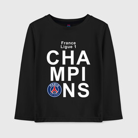 Детский лонгслив хлопок с принтом PSG CHAMPIONS в Кировске, 100% хлопок | круглый вырез горловины, полуприлегающий силуэт, длина до линии бедер | champions | football | paris | paris saint germain | psg | soccer | uefa | world cup | лига чемпионов | пари сен жермен | псж | форма | формы | футбол