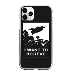 Чехол для iPhone 11 Pro Max матовый с принтом Я хочу верить в Кировске, Силикон |  | bender | futurama | i want to believe | planet express | x files | бендер | мульт | мультфильм | планетный экспресс | туранга лила | филипп джэй фрай | футурама | я хочу верить