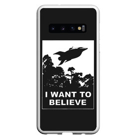 Чехол для Samsung Galaxy S10 с принтом Я хочу верить в Кировске, Силикон | Область печати: задняя сторона чехла, без боковых панелей | bender | futurama | i want to believe | planet express | x files | бендер | мульт | мультфильм | планетный экспресс | туранга лила | филипп джэй фрай | футурама | я хочу верить